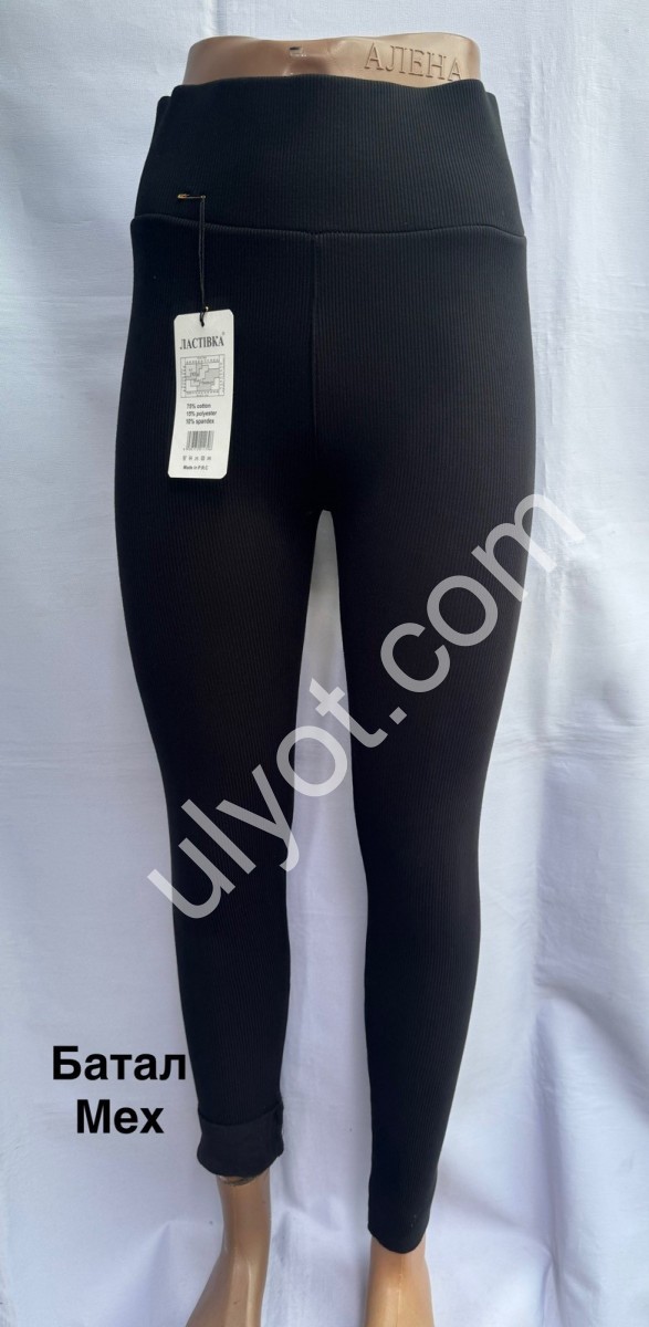 Лосини (3XL-5XL) Хутро Чорне 5250