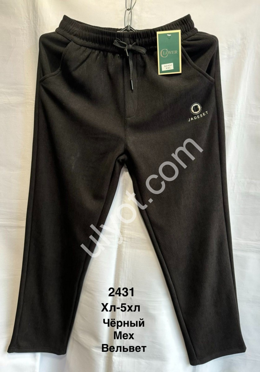 СПОРТ.ШТАНЫ (XL-5XL) МЕХ ПРЯМОЙ ЧЕРНЫЙ 2431