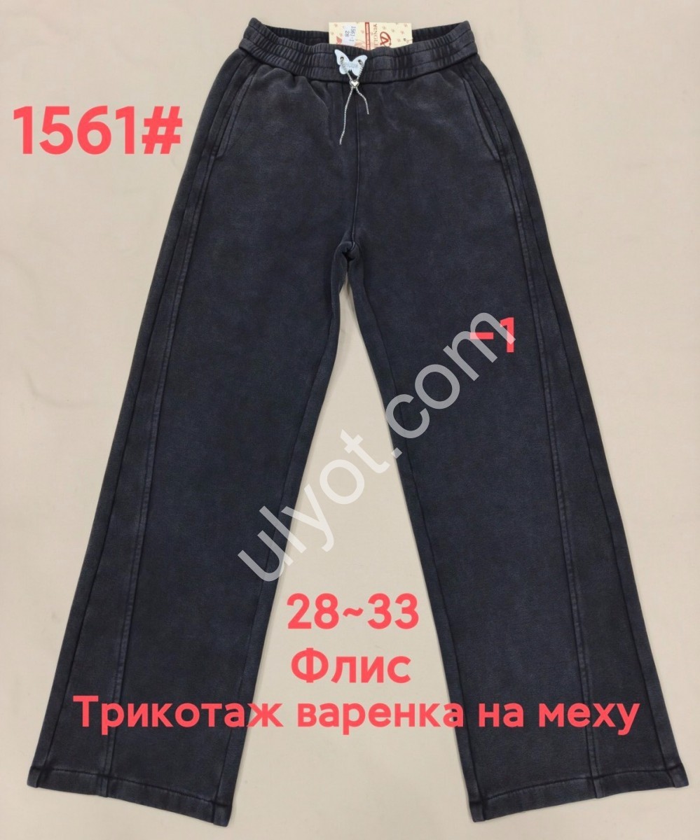 ШТАНЫ (28-33) МЕХ ГРАФИТ 1561-1