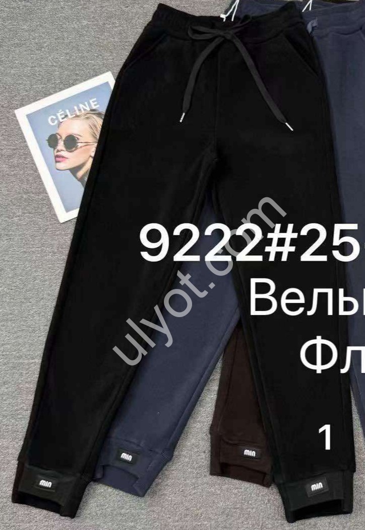 ШТАНИ (25-30) ФЛІС ШОКОЛАД 9222-5