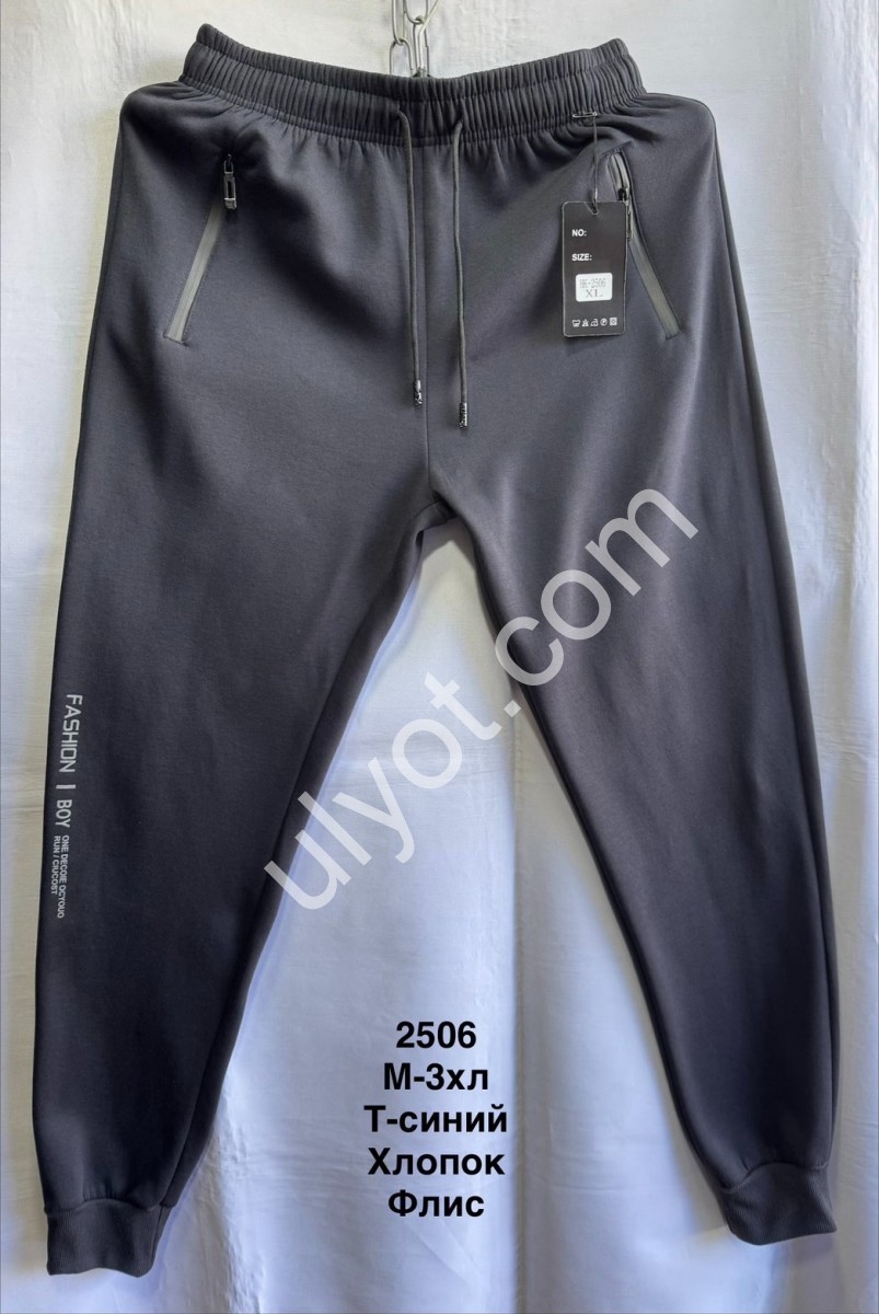 СПОРТ.ШТАНИ (M-3XL) ФЛІС МАНЖЕТ Т.СИНІЙ 2506