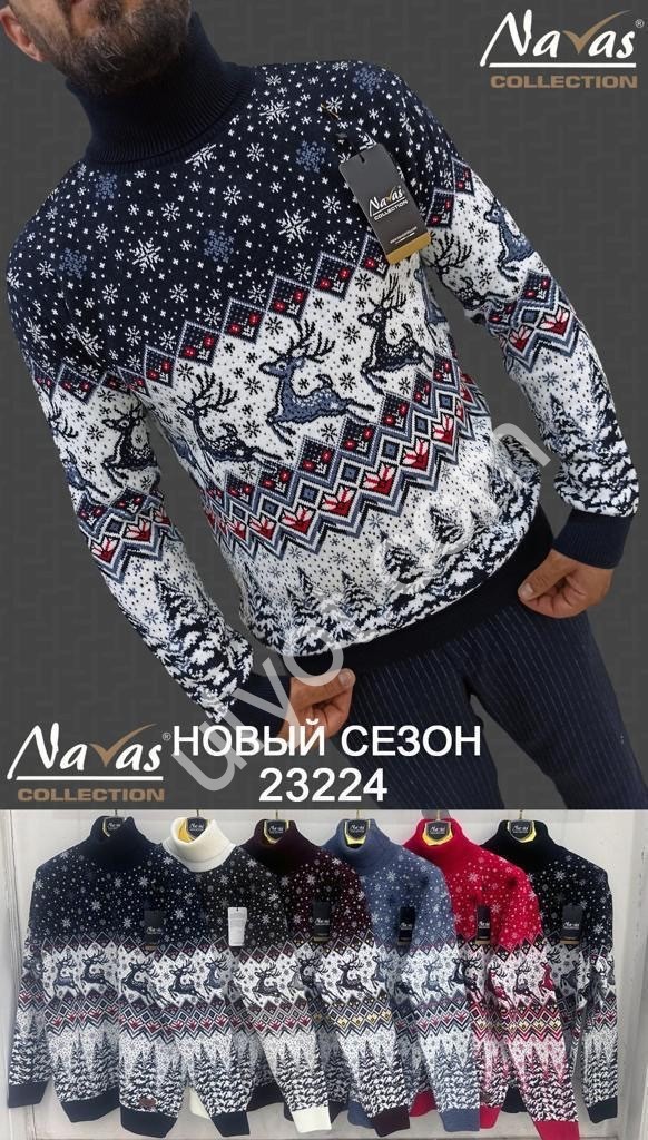 СВИТЕР NAVAS (M-XL) ГОЛУБОЙ 23224