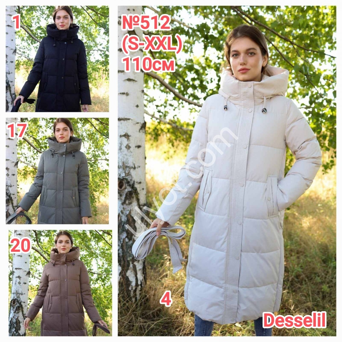 КУРТКА DESSELIL (S-2XL) СВ.БЕЖЕВЫЙ 512