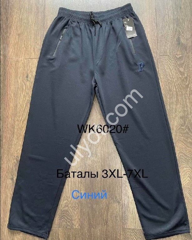 СПОРТ.ШТАНЫ (3XL-7XL) ПРЯМОЙ Т.СИНИЙ 6020