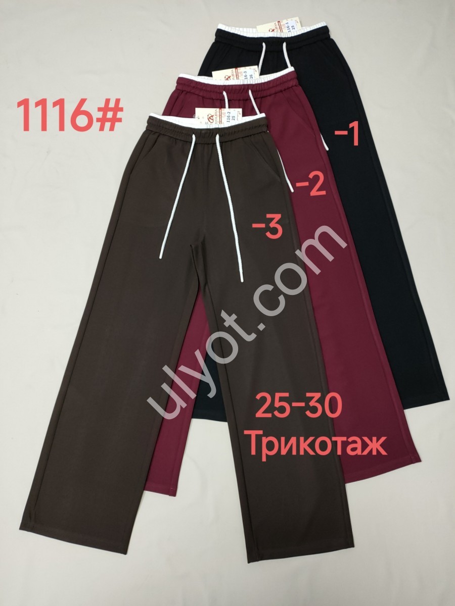 БРЮКИ (25-30) БОРДО 1116-2