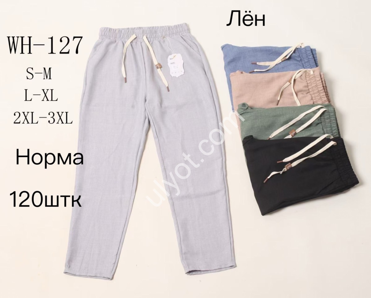 БРЮКИ (S/M-2XL/3XL) МИКС 127