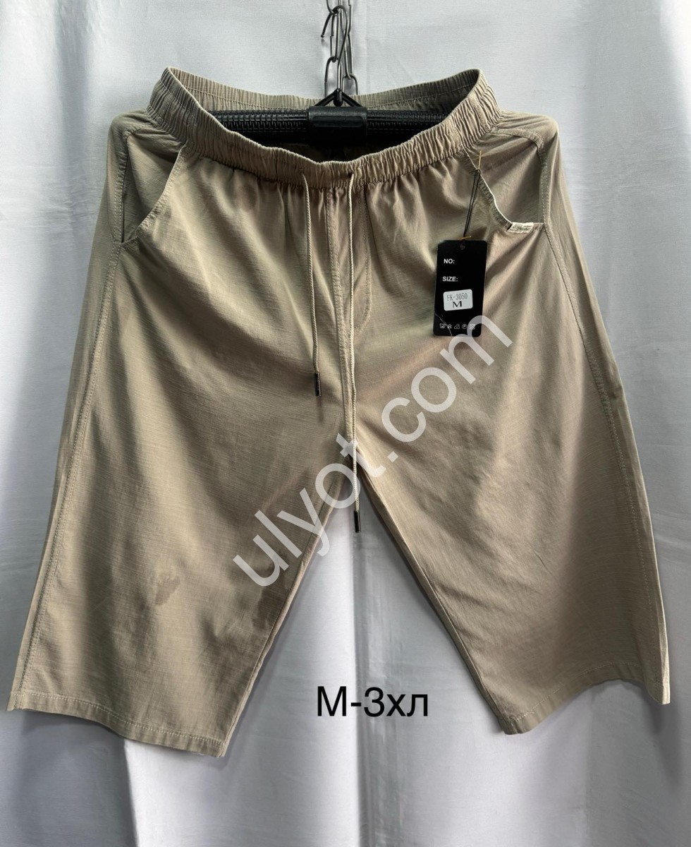 ШОРТИ (M-3XL) БІЖОВИЙ 3050
