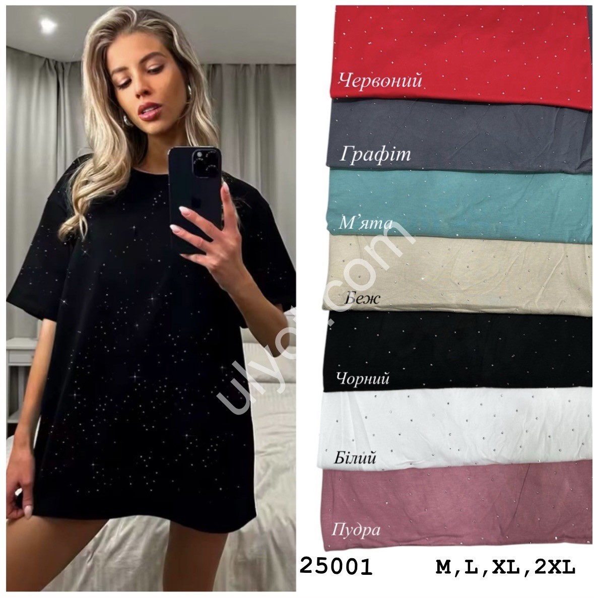 ФУТБОЛКА (M-2XL) МИКС 25001