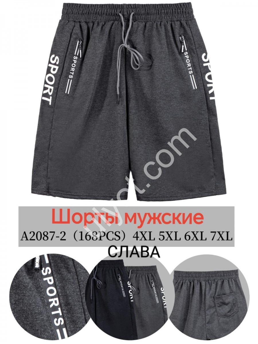 ШОРТЫ (4XL-7XL) МИКС A2087-2