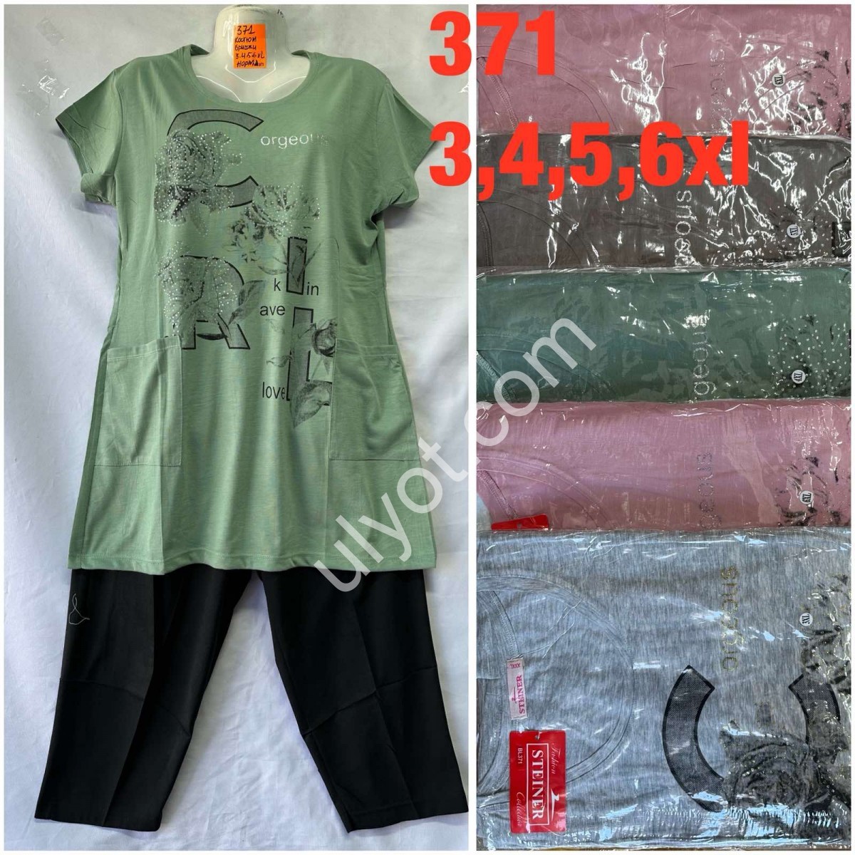 КОСТЮМ-1 (3XL-6XL) МІКС 371