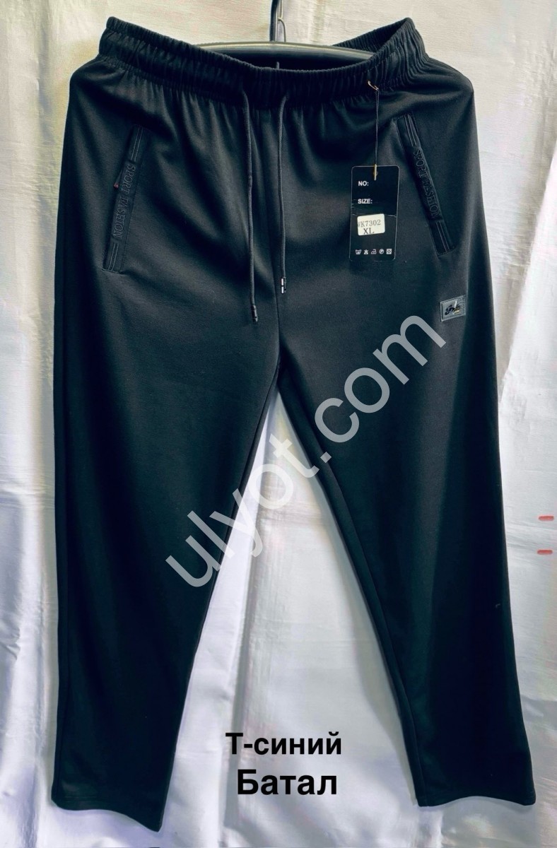 СПОРТ.ШТАНЫ (3XL-7XL) ПРЯМОЙ Т.СИНИЙ 7135