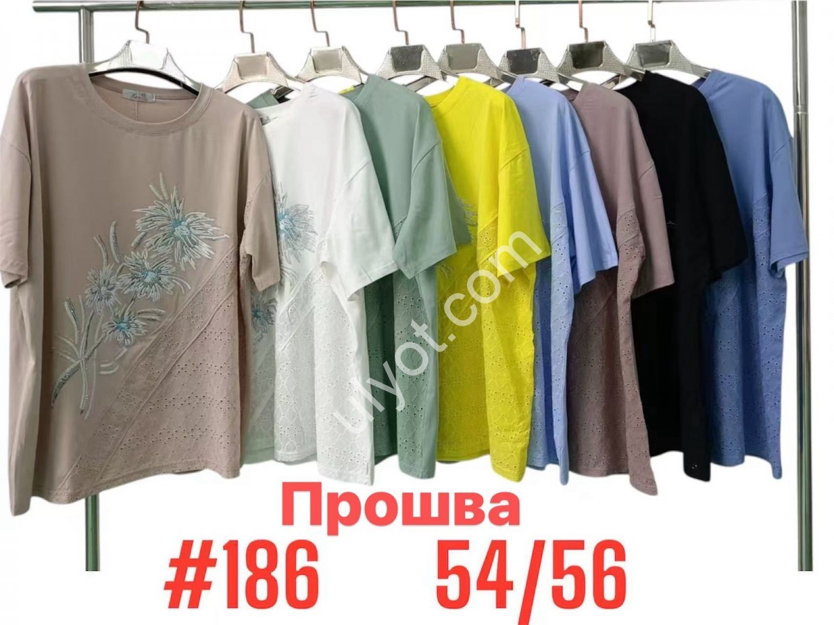 ФУТБОЛКА (ONE SIZE 54-56) МІКС 186