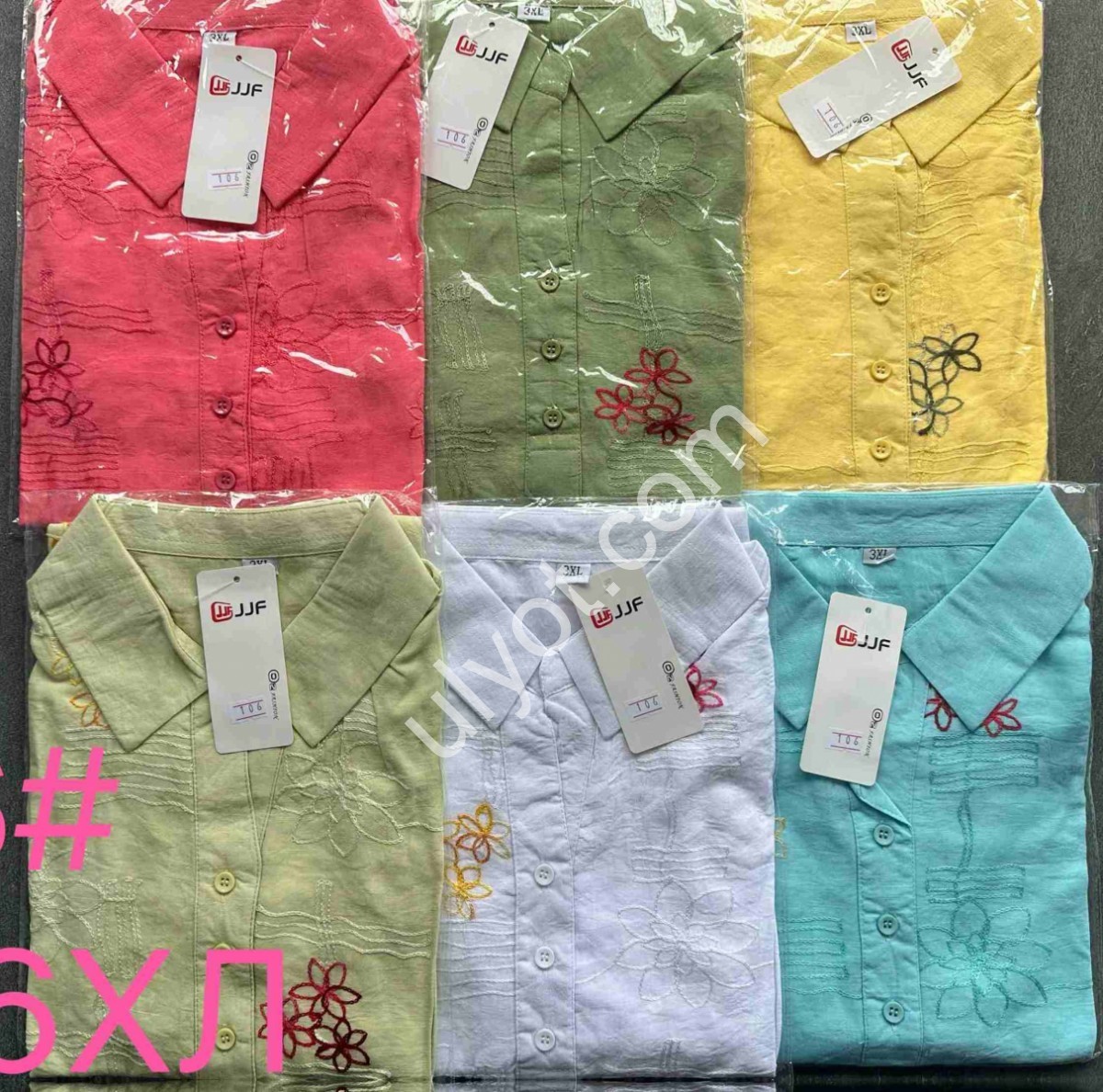БЛУЗКА (3XL-6XL) Жовтий 106