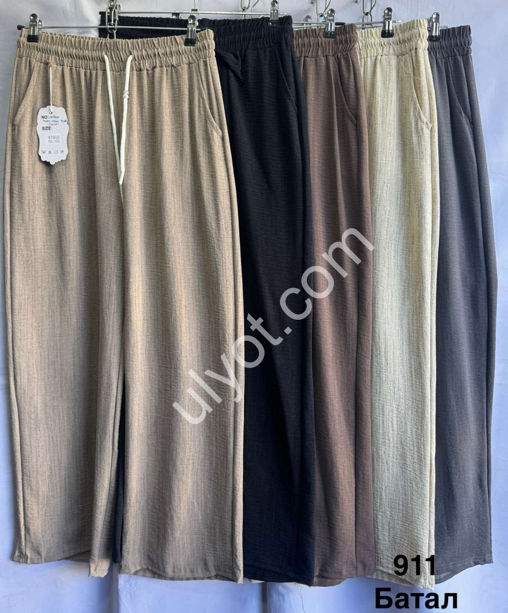 БРЮКИ (3XL-8XL) СИНИЙ 911