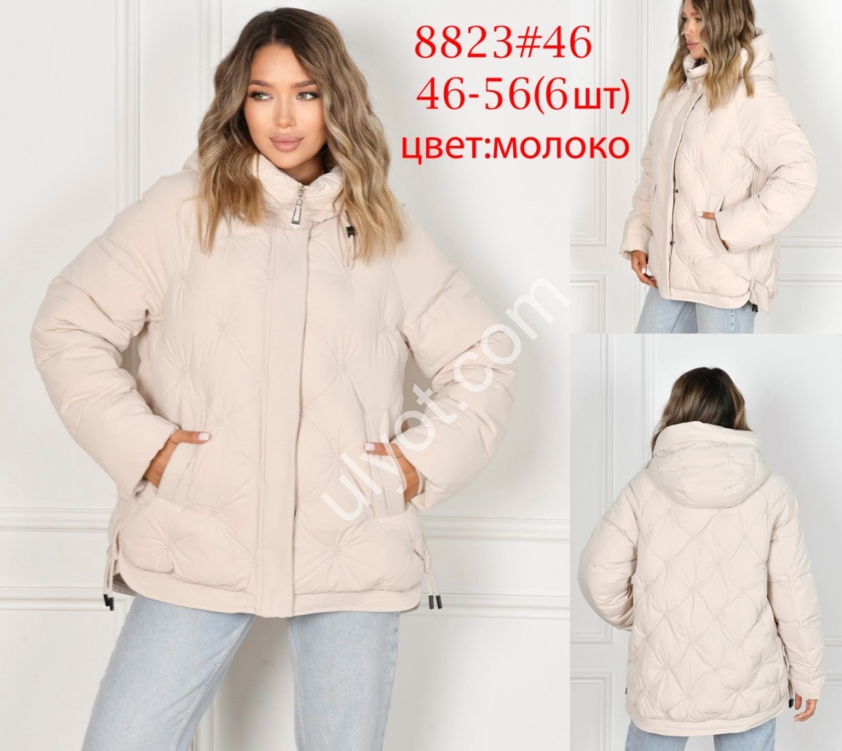 КУРТКА ANNACOCO (46-56) МОЛОКО 8823