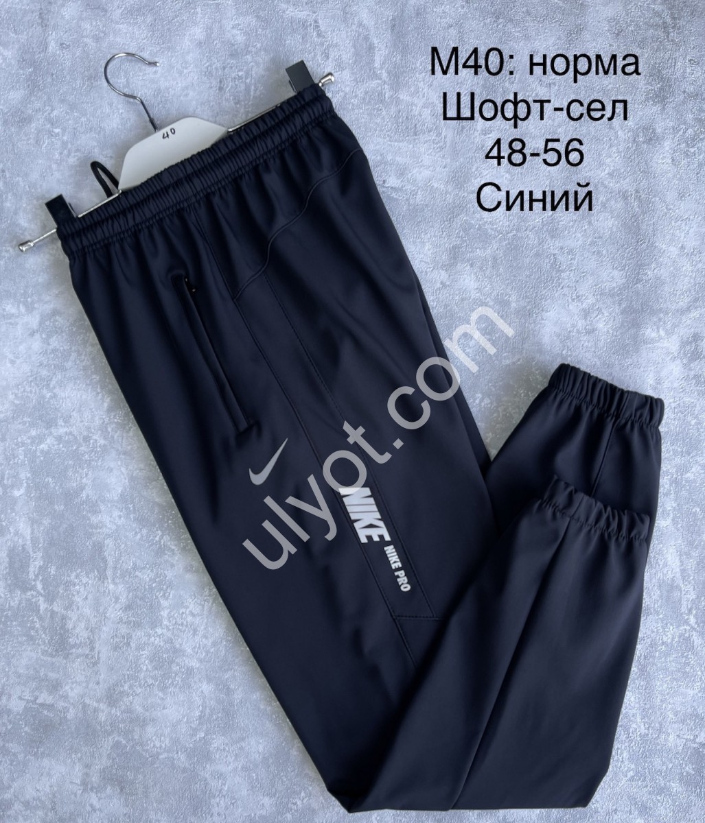 СПОРТ.ШТАНЫ N02 (48-56) МАНЖЕТ СИНИЙ M40