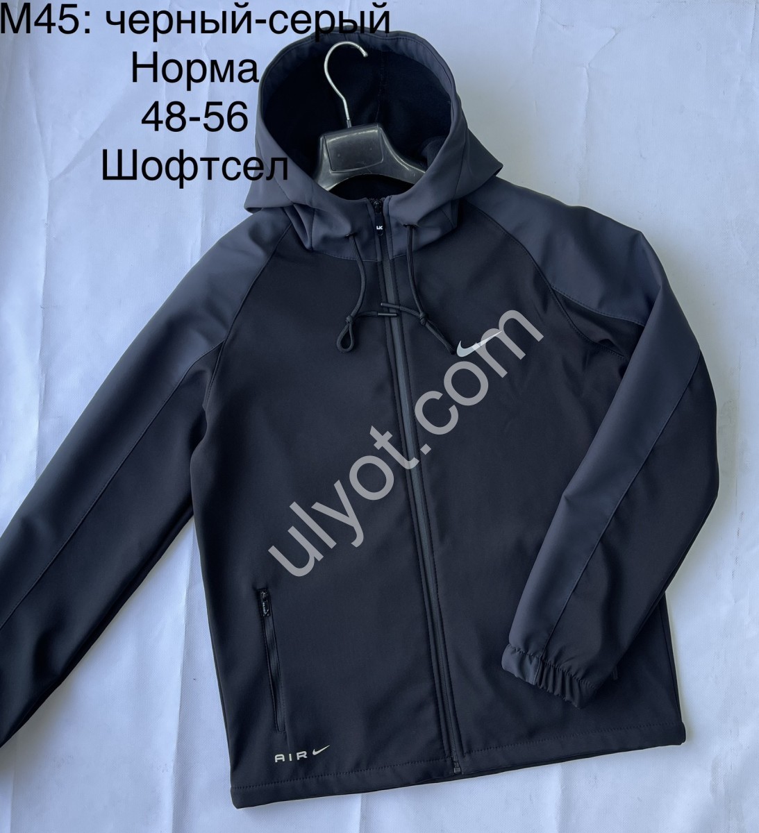 ВЕТРОВКА N02 (48-56) ЧЕРНЫЙ+СЕРЫЙ M45