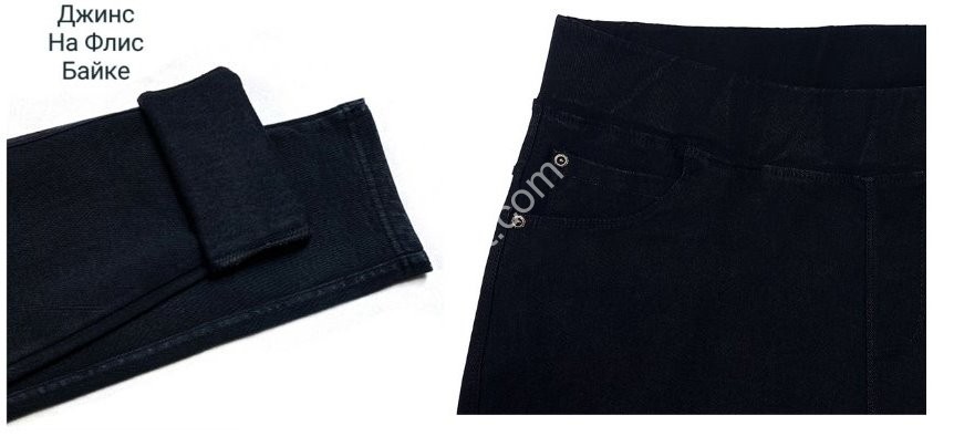 ШТАНИ (6XL-8XL) Хутро Мікс 4069-2