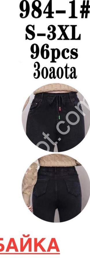 ШТАНИ (S-3XL) МАНЖЕТ БАЙКА МІКС 984-1