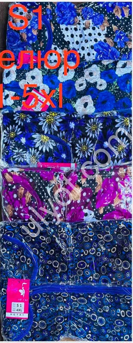 ХАЛАТ (48-58) МИКС S1