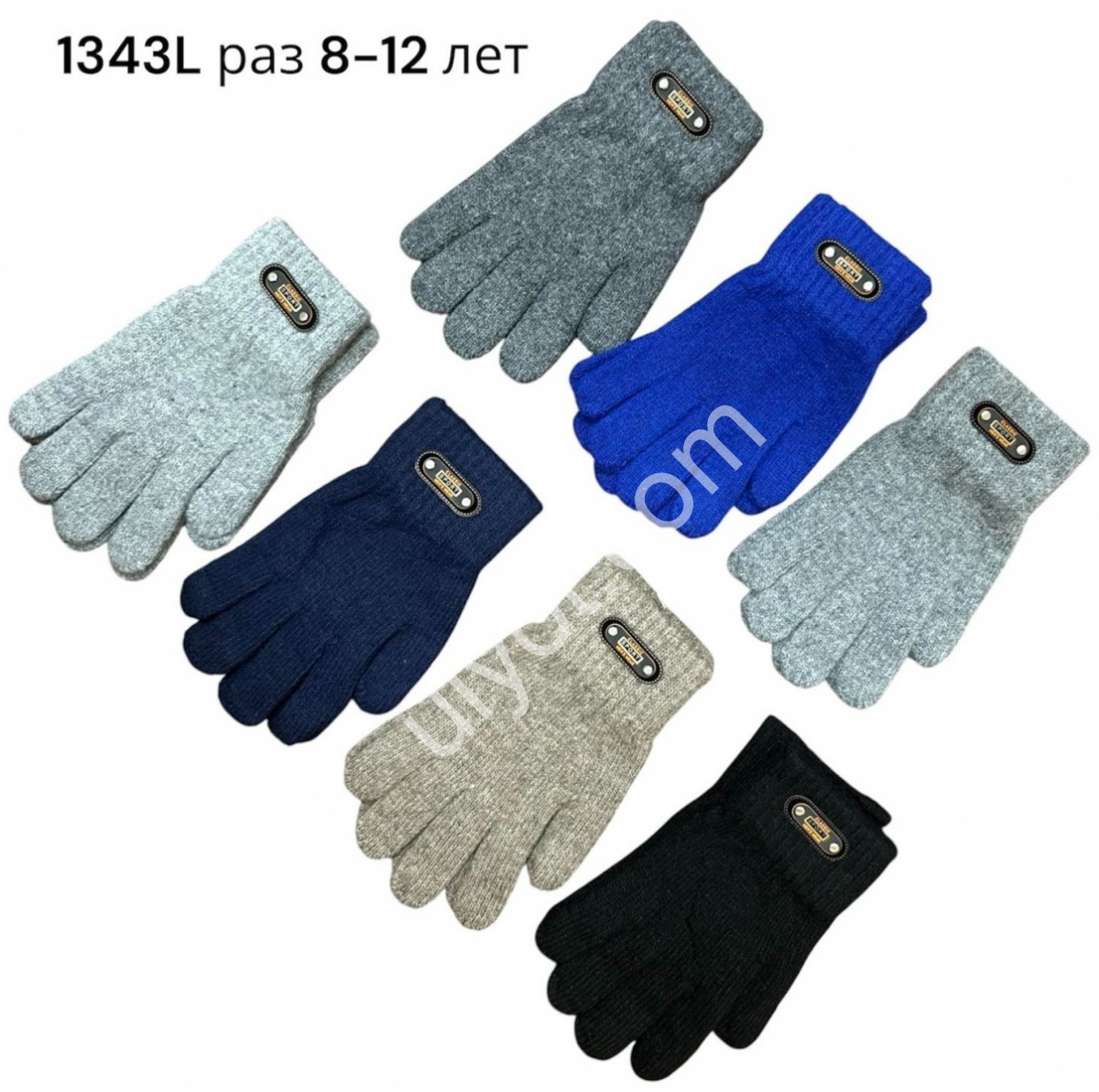 ПЕРЧАТКИ (8-12 ЛЕТ) МИКС 1343L
