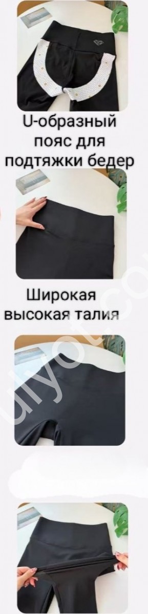 ЛОСИНЫ (M-XL) ЧЕРНЫЙ 704-2