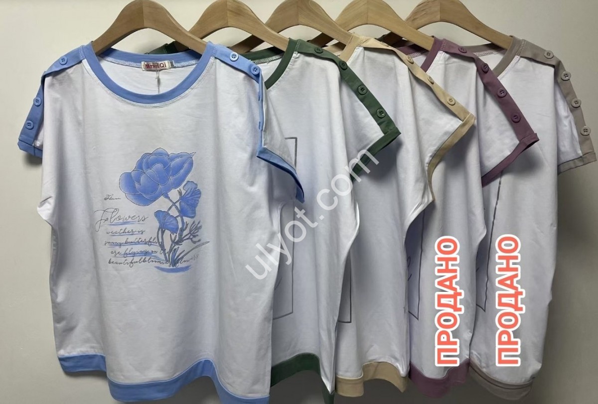 ФУТБОЛКА (2XL-5XL) БЕЖ 1505