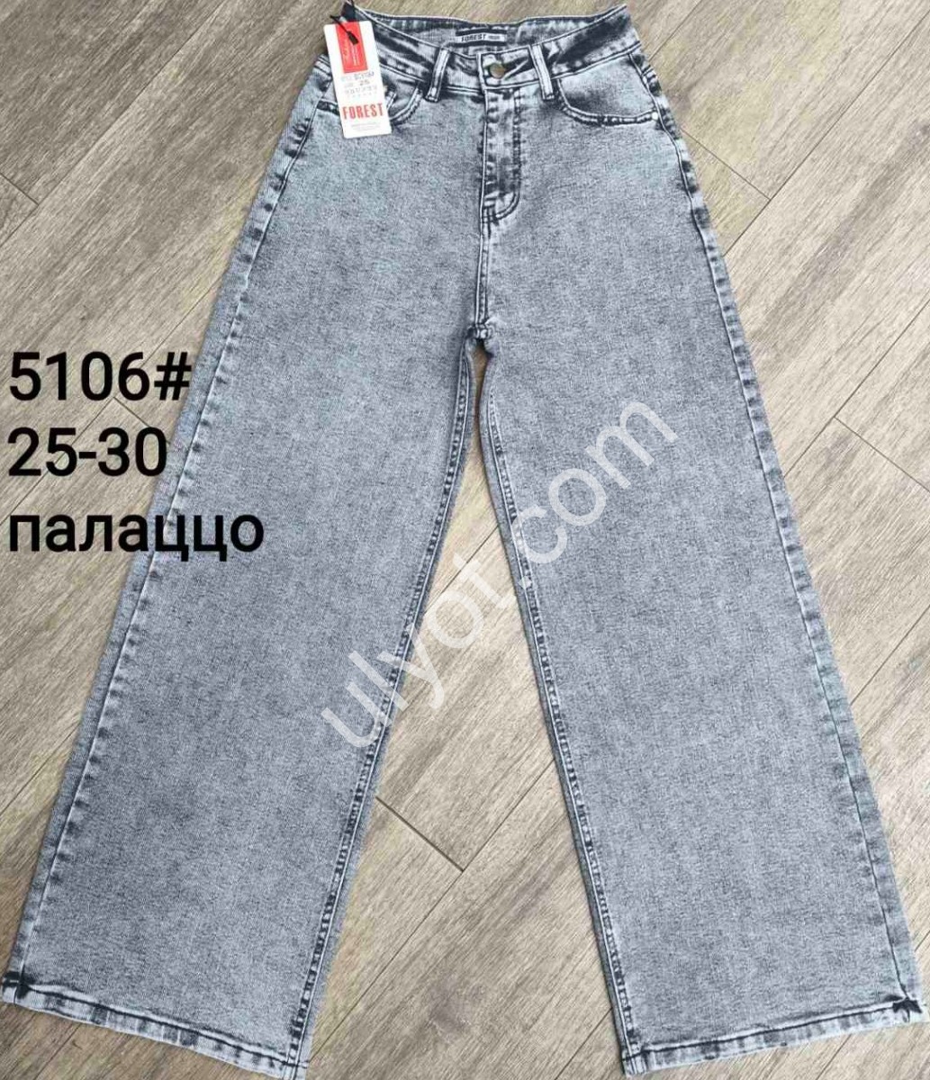 ДЖИНСЫ FOREST (25-30) СЕРЫЙ 5106