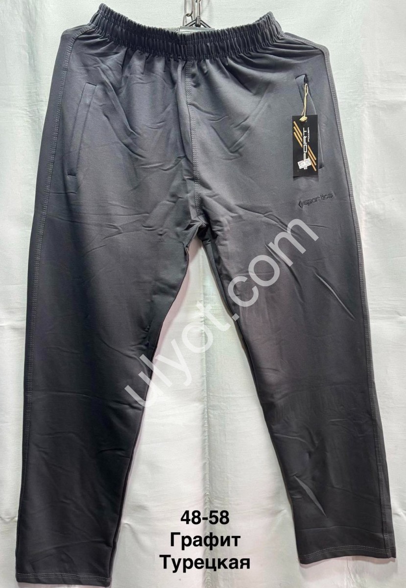 СПОРТ.ШТАНЫ (48-58) ПРЯМОЙ ГРАФИТ 