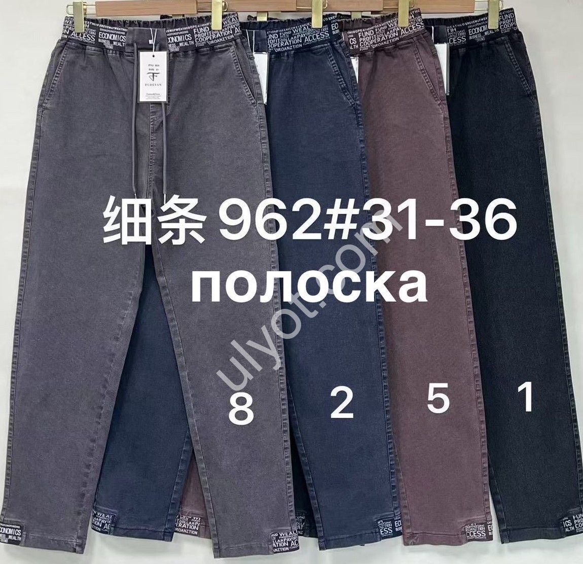 ДЖИНСЫ (31-36) Т.СИНИЙ 962-2