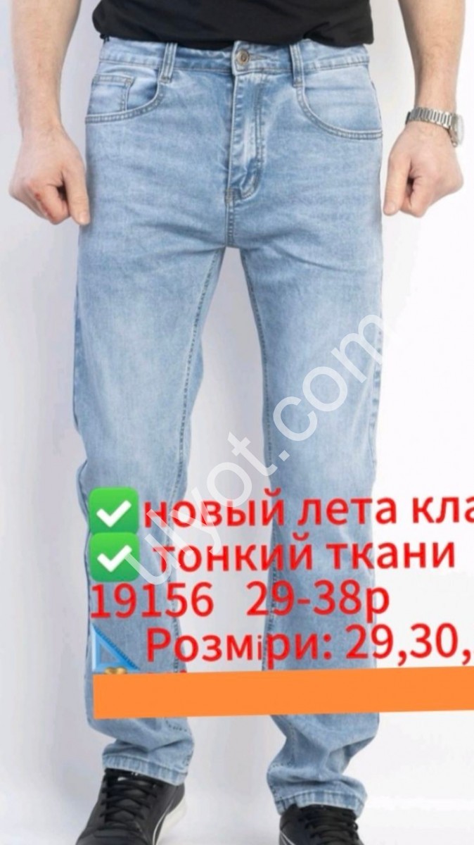 ДЖИНСЫ CAPTAIN (29-38) СИНИЙ 19156