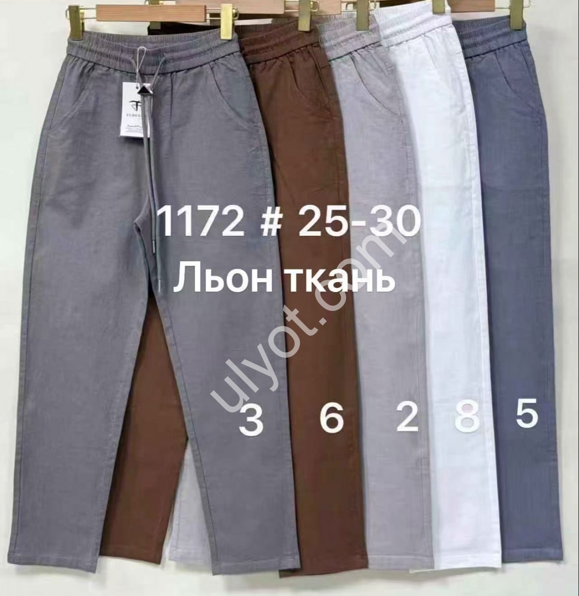 БРЮКИ (25-30) СВ.СЕРЫЙ 1172-2