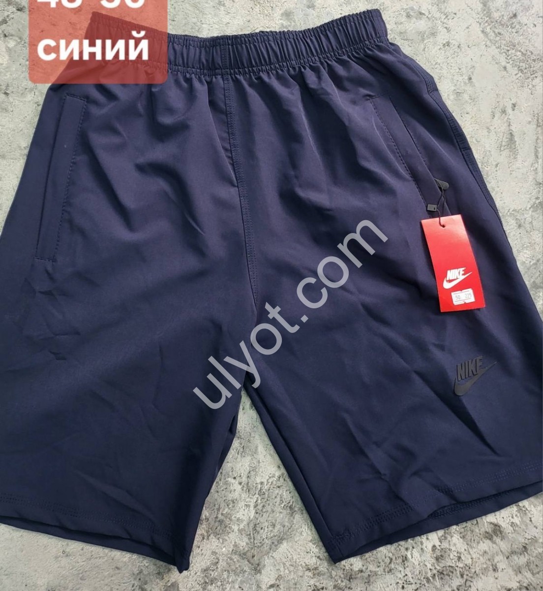 ШОРТЫ N02 (48-56) СИНИЙ 225