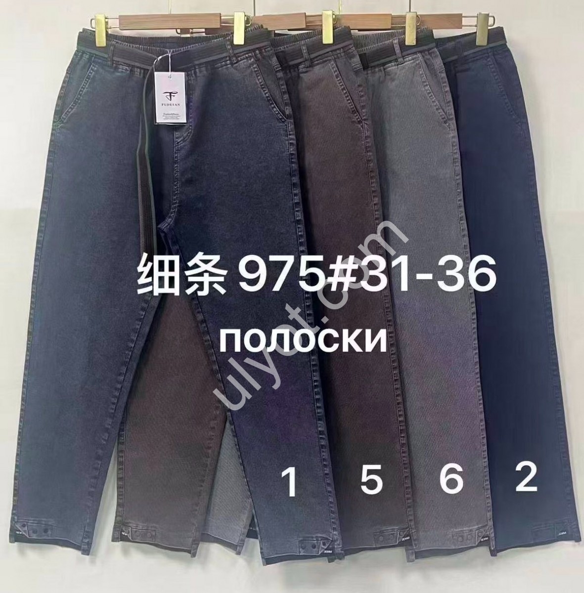 БРЮКИ (31-36) СЕРЫЙ 975-6