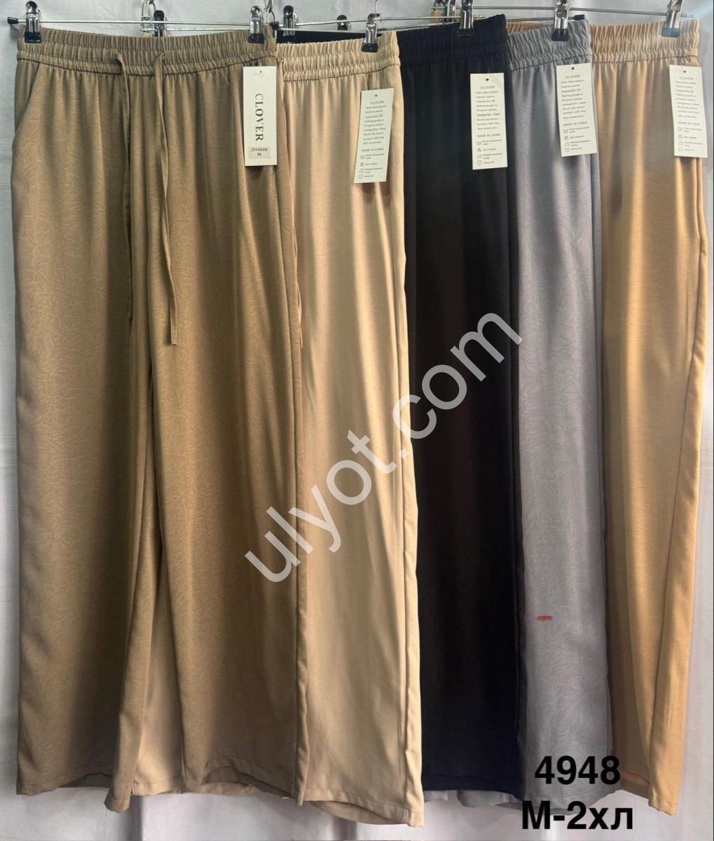 ШТАНЫ (M-2XL) ПРЯМОЙ МОККО 4948