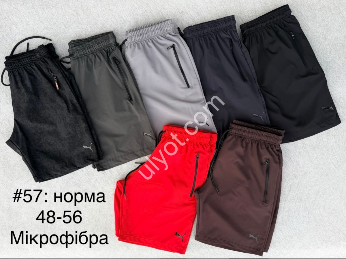 ШОРТИ P15 (48-56) ГРАФІТ LK57