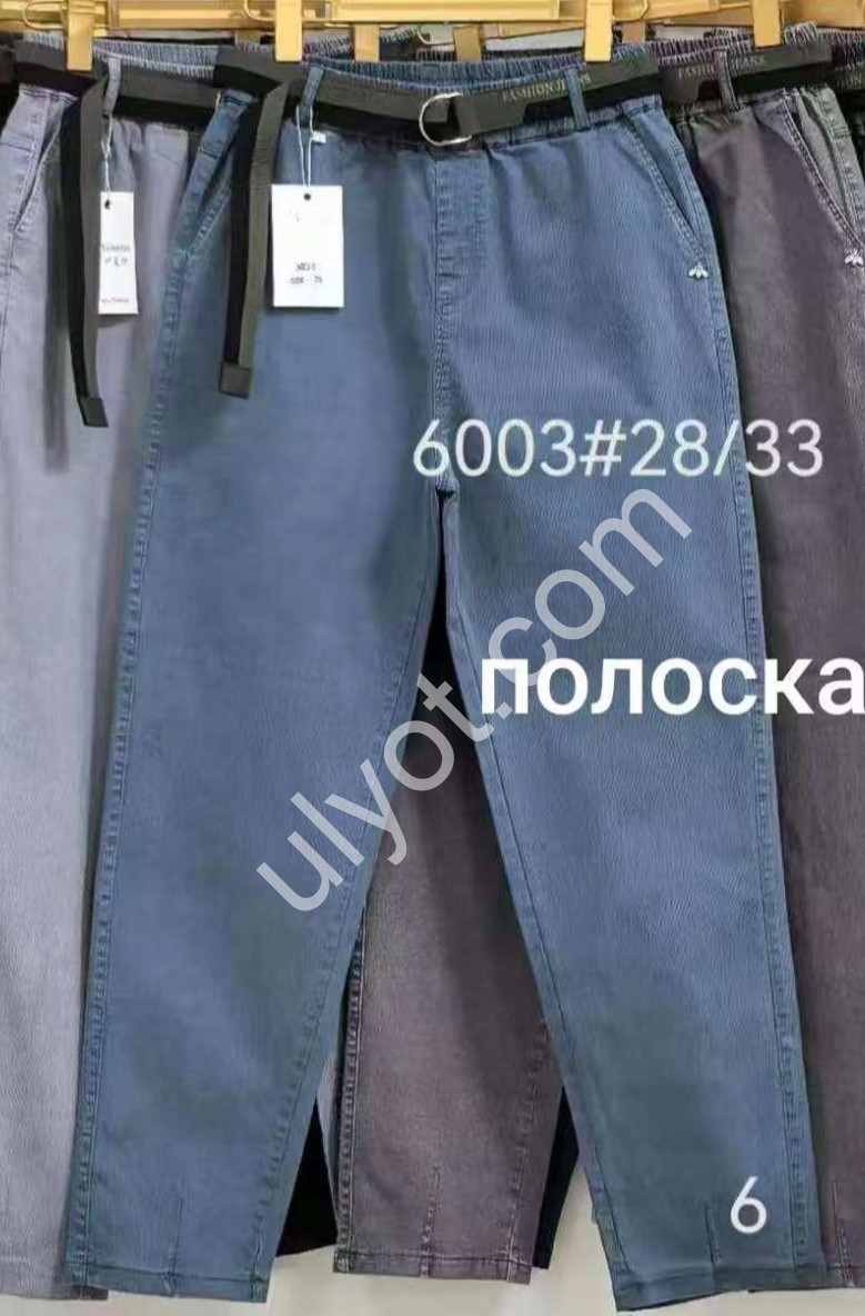 ШТАНИ (28-33) СІРИЙ-4 6003