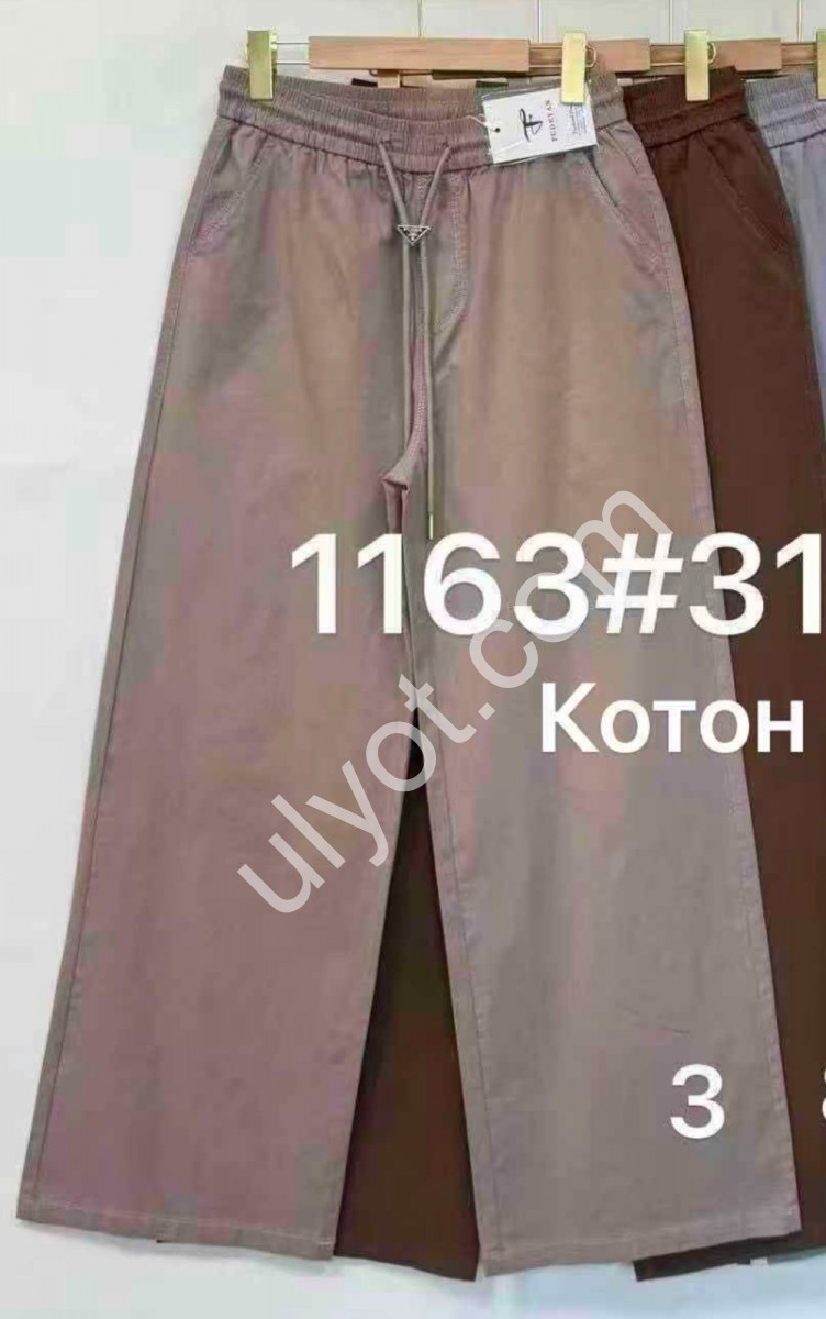 ШТАНИ (31-36) Т.СИНІЙ 1163-7