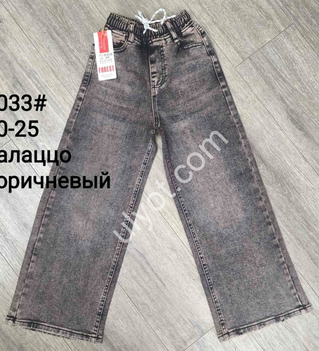 ДЖИНСЫ FOREST (20-25) КОРИЧНЕВЫЙ 5033
