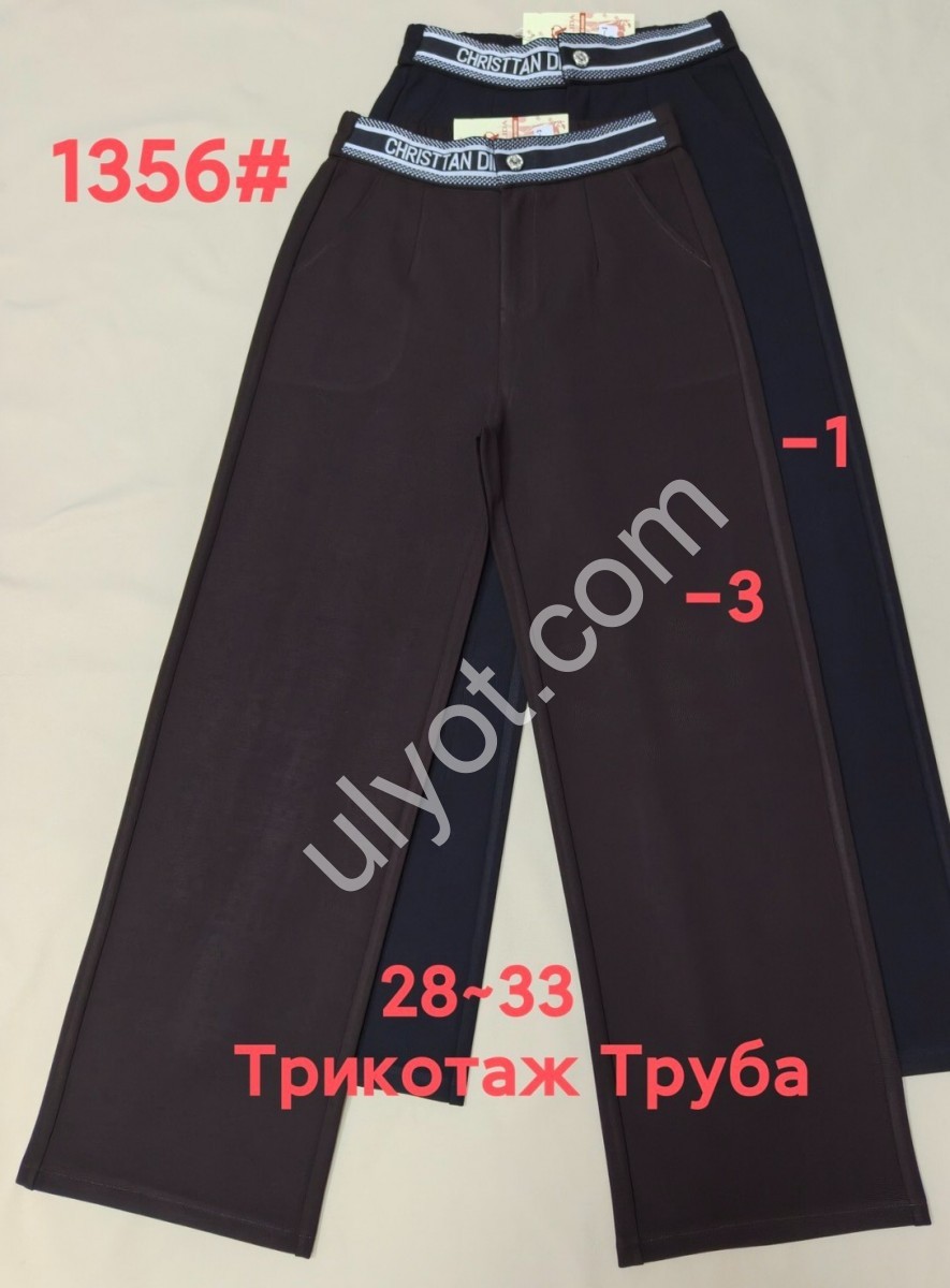 ШТАНЫ (28-33) ЧЕРНЫЙ 1356-1