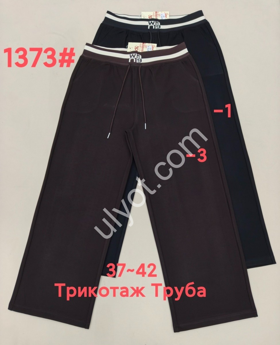 БРЮКИ (37-42) ЧЕРНЫЙ 1373-1