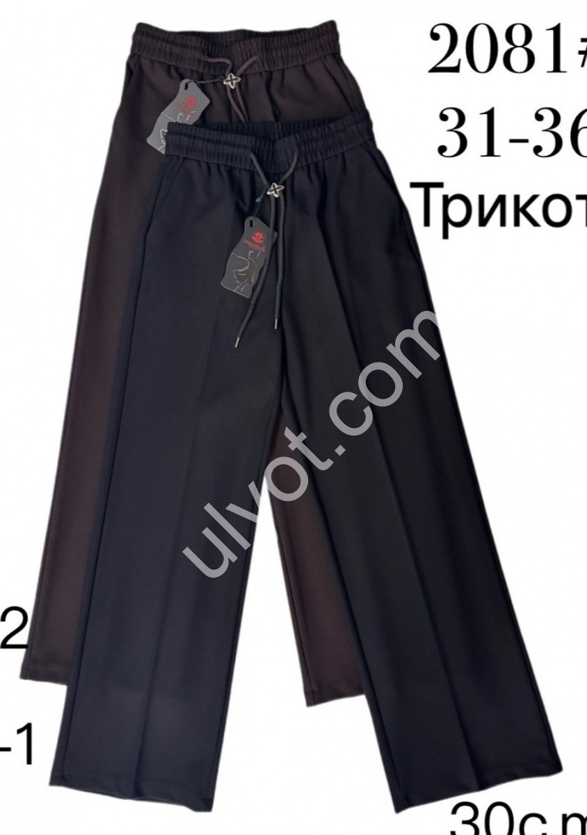 БРЮКИ (31-36) КОРИЧНЕВЫЙ 2081-2