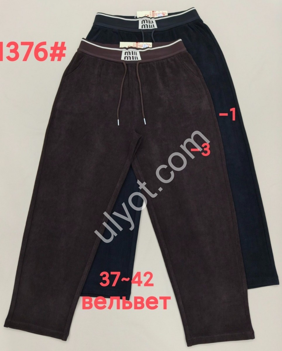 ШТАНЫ (37-42) КОРИЧНЕВЫЙ 1376-3