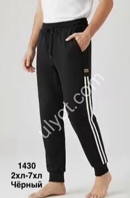 ШТАНЫ (2XL-7XL) МАНЖЕТ ЧЕРНЫЙ 1430