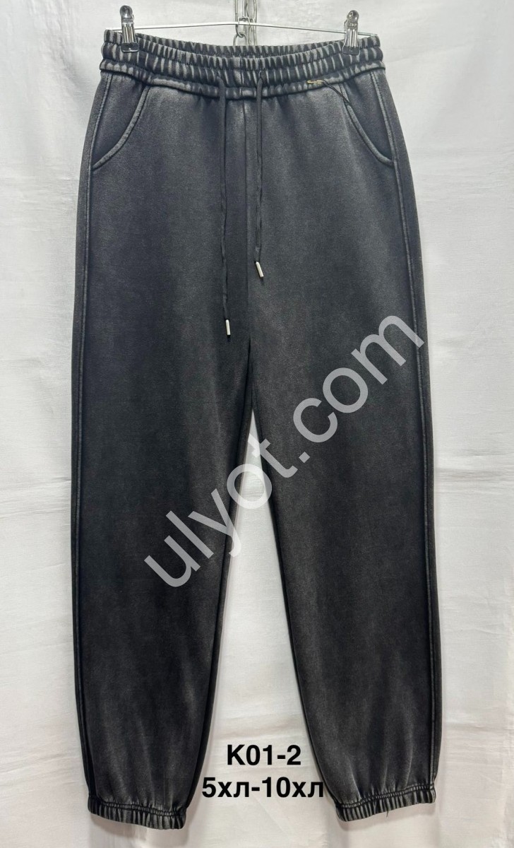 ШТАНЫ (5XL-10XL) МАНЖЕТ ГРАФИТ K01-2