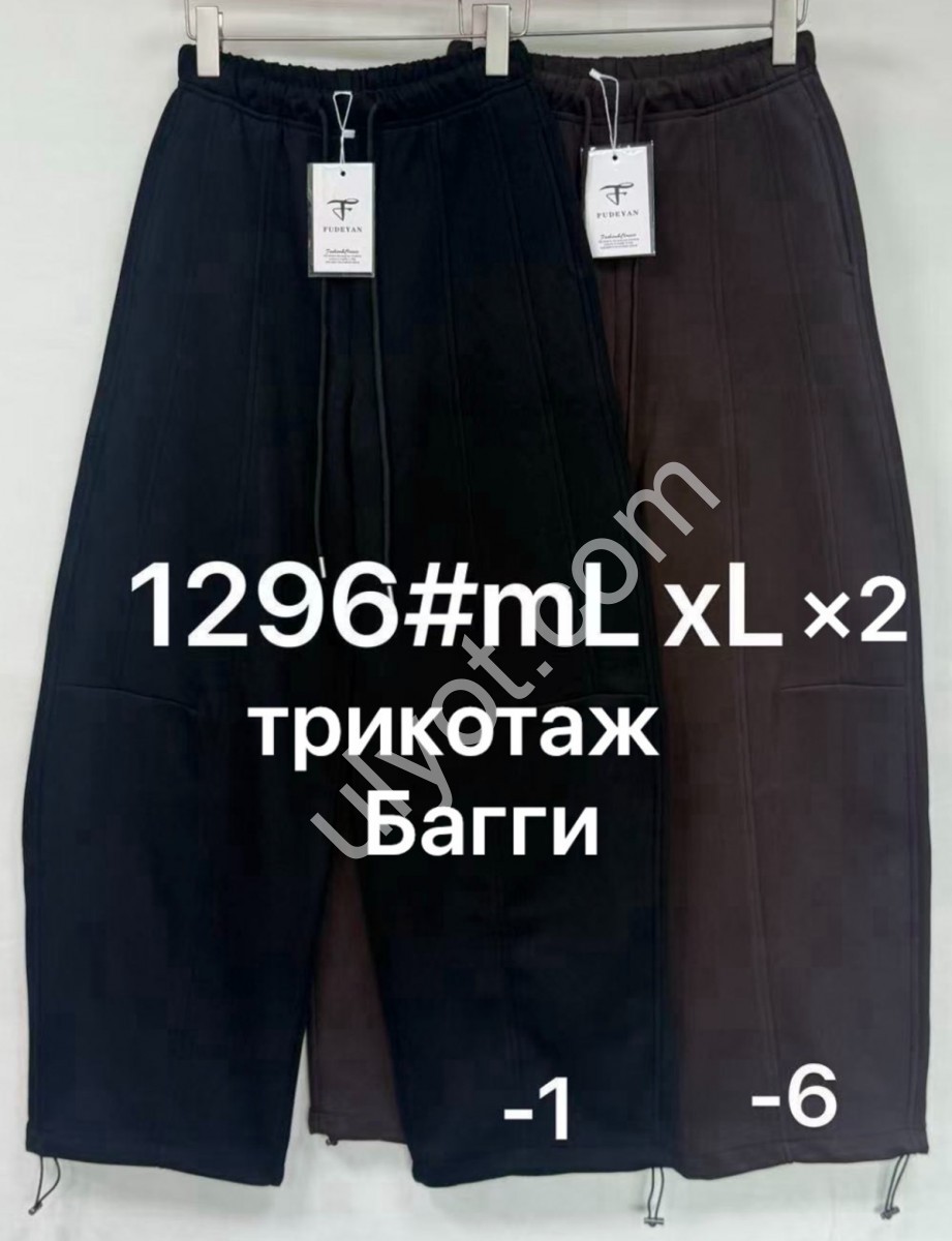 ШТАНИ (M-XL) ШОКОЛАД 1296-2