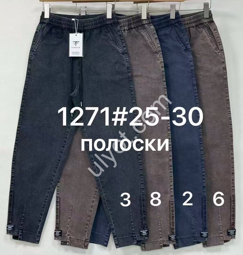ШТАНИ (25-30) КОРИЧНЕВИЙ 1271-6