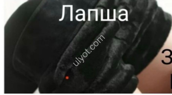 Лосини (ONE SIZE 54-60) ФЛІС ЧОРНИЙ 513-3