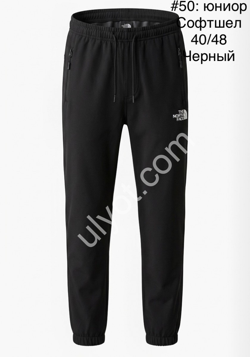 СПОРТ.ШТАНИ T48 (40-48) МАНЖЕТ ЧОРНИЙ 50