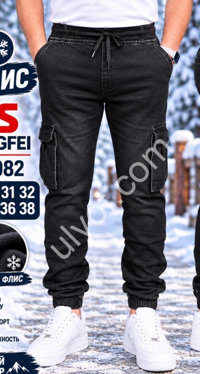 ДЖОГГЕРЫ LONGFEI (29-38) ФЛИС КАРГО ЧЕРНЫЙ F1082